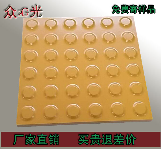 “一帶一路”高鐵建設盲道磚廠家選眾光，全瓷盲道磚規(guī)格全又環(huán)保
